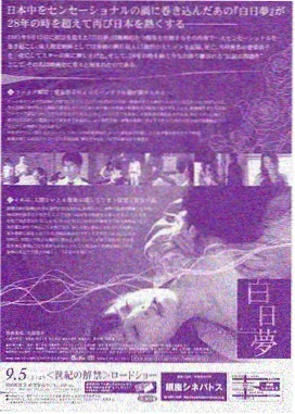 短剧隐藏身份封面